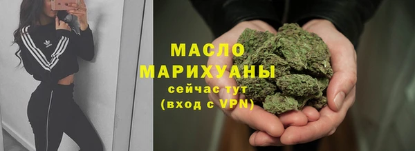 марки nbome Богданович