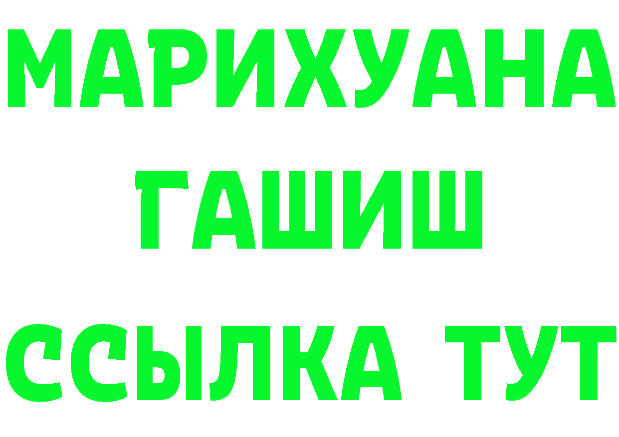 БУТИРАТ оксибутират зеркало shop мега Димитровград