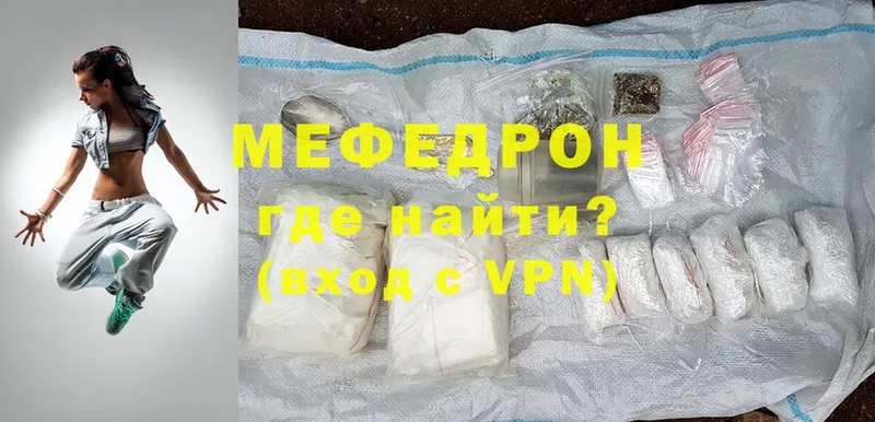 Меф VHQ  Димитровград 